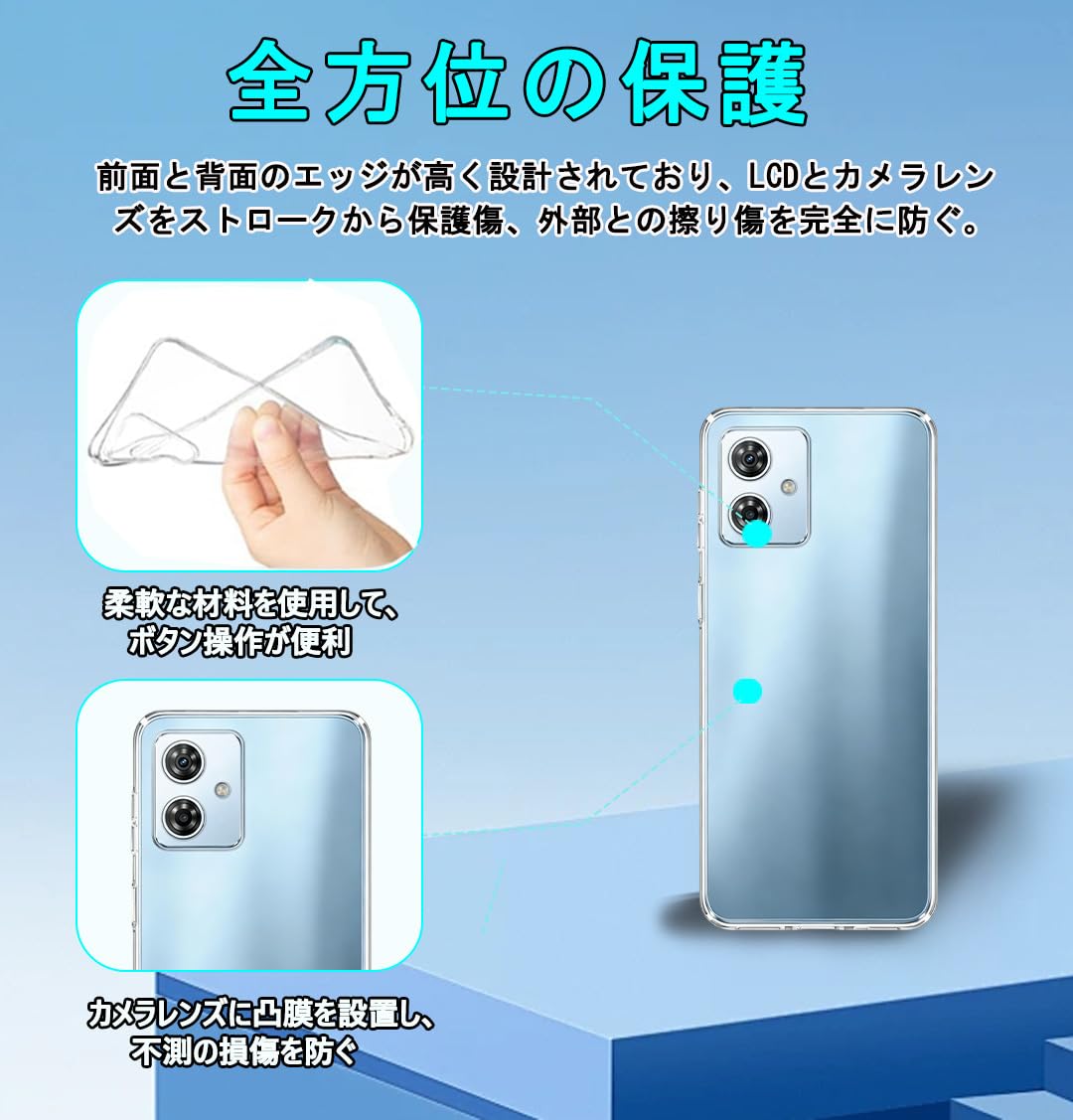 Amazon | MOTO G64 5G ケース + フィルム【日本製素材旭硝子製】Moto
